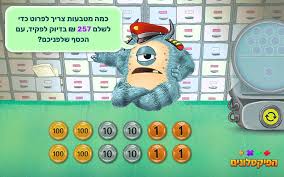 עשר אצבעות