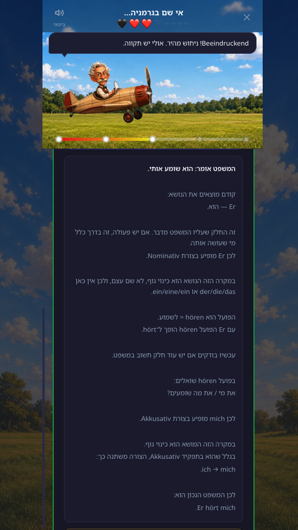 תרגול משפטים קלים