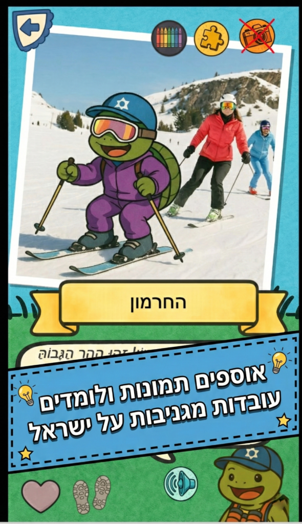 צאבי מטייל – תמונות